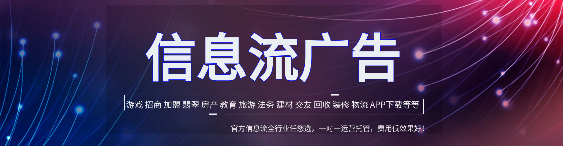 青海竞价端口开户