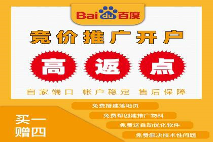 百度推广CPC、CPC收费标准对比及实际投放案例